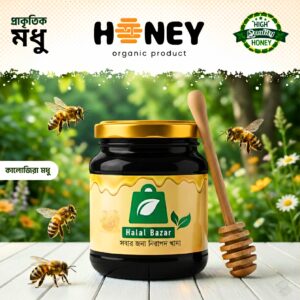 লিচু ফুলের মধু