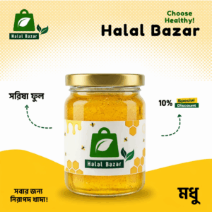 লিচু ফুলের মধু